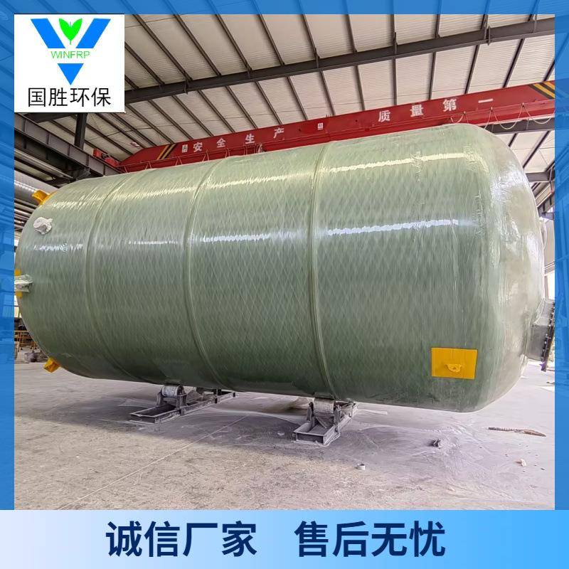 昆山玻璃钢立式盐酸储罐厂家FRP储罐玻璃钢盐酸储存罐防酸