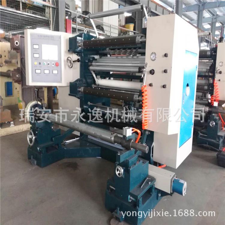 厂家直销卷筒PLC立式分切机,无纺布分切机、不干胶分条机