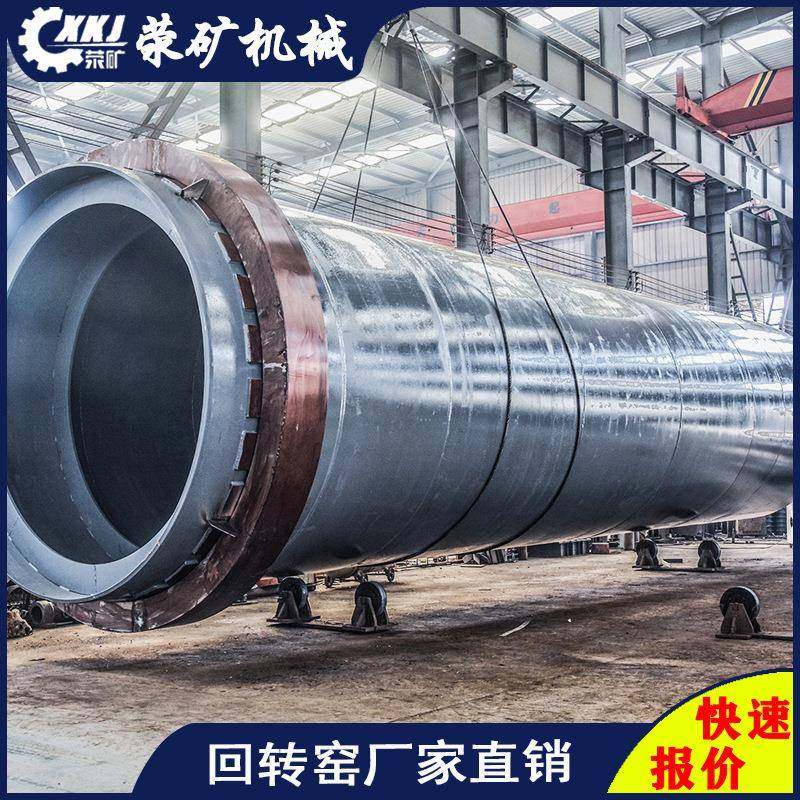 YZ2044氧化锌熟料回转窑厂家时处理4吨金属镁回转窑设备机械,机械设备,冶炼设备,淘宝优惠券,粉丝福利购,淘宝优惠卷
