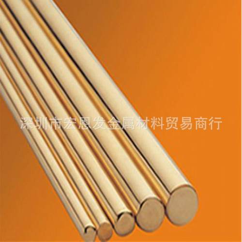 现货铜合金C27400黄铜带C27000黄铜板C3560黄铜棒线量大价低