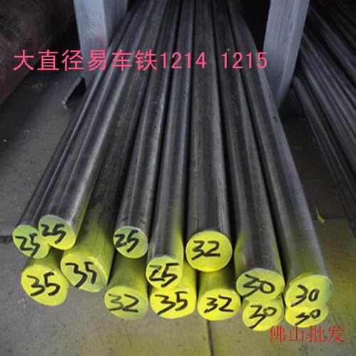 大同DC53精板DC53圆钢Cr8Mo1VSi板块料热处理机械加工