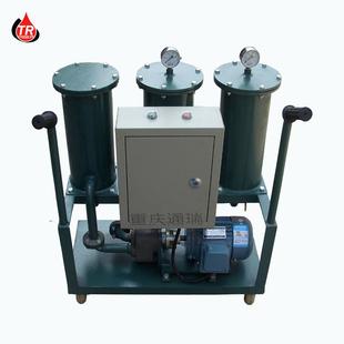 TR牌小型柴油过滤加油机 齿轮油过滤设备 液压油过滤机