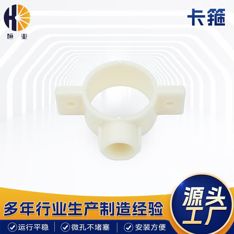 曝气器卡环 ABS卡环卡箍 曝气器安装连接对夹式卡箍插式卡箍