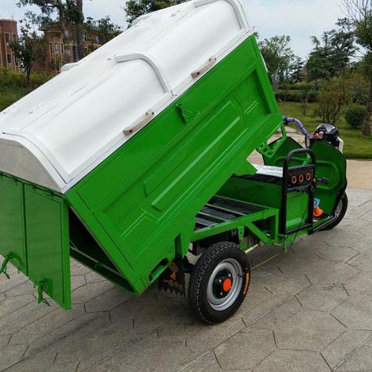小型分类垃圾车 垃圾收集车 电动垃圾运输三轮车生产制造