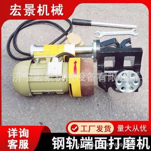 钢轨端面打磨机GDM1.1圆柱筒状砂轮打磨机轨道横截面磨平机