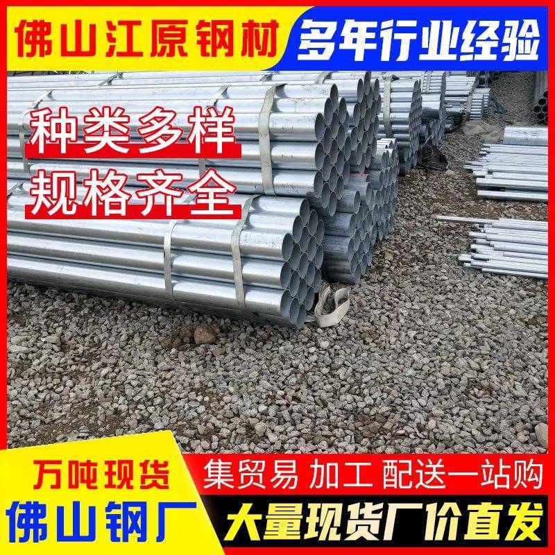 珠三角热镀锌方管Q355B材质50*50钢结构用厂家直销可定制