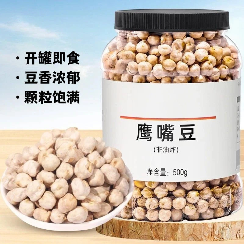鹰嘴豆非油炸酥脆解馋JL