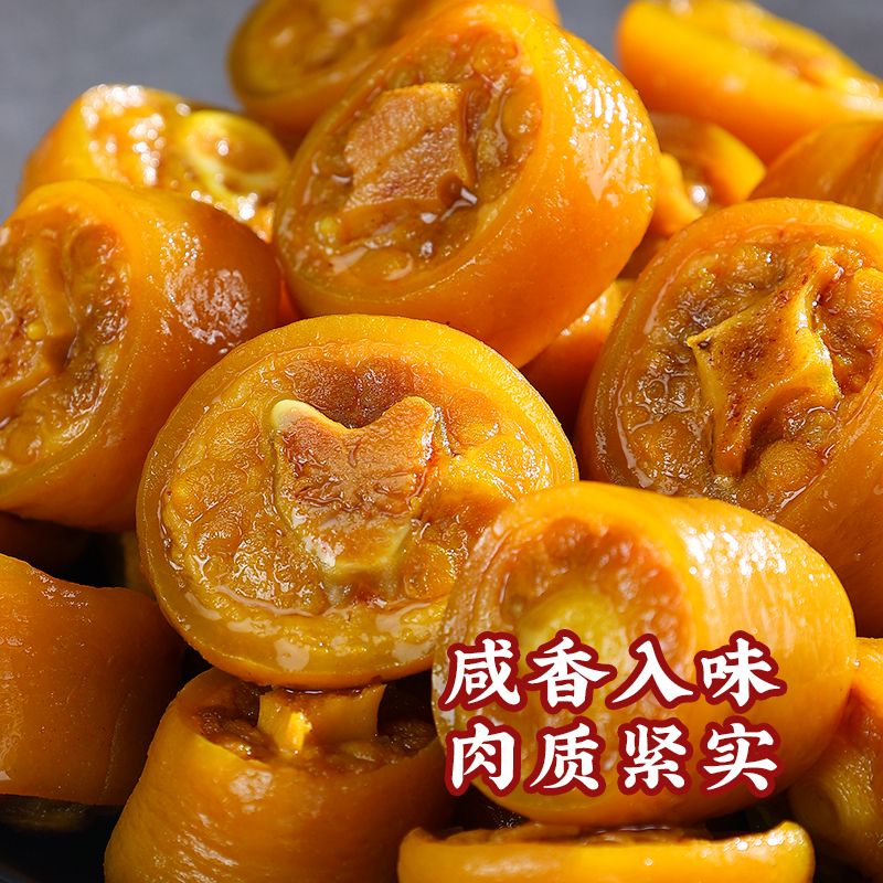 盐焗猪尾巴梅州客家特产开袋即食卤味熟食休闲追剧解馋零食JL