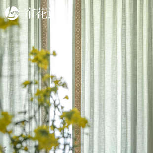 文艺浅绿色亚麻半遮光新定制窗帘不卧室透光书房中式人客厅透