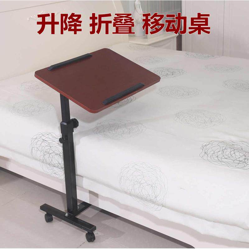 床上瘫痪老人病人餐桌移动升降床边桌养老院疗养院病房护理床饭桌