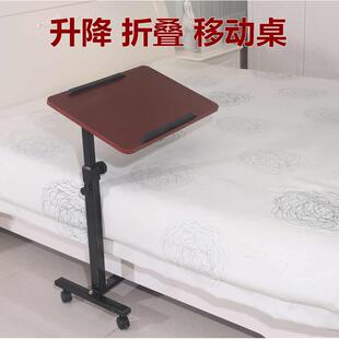 床上瘫痪老人病人餐桌移动升降床边桌养老院疗养院病房护理床饭桌
