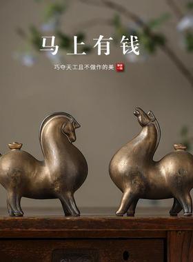创意招财唐马摆件陶瓷动物马中式客厅书房办公室桌面装饰品工艺品