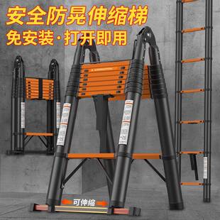 伸缩梯子人字梯铝合金家用加厚直梯便携多功能折叠工程梯升降楼梯