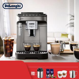 Delonghi/迪朗奇EPro/E max/Plus意式家用办公现磨进口全自动咖啡