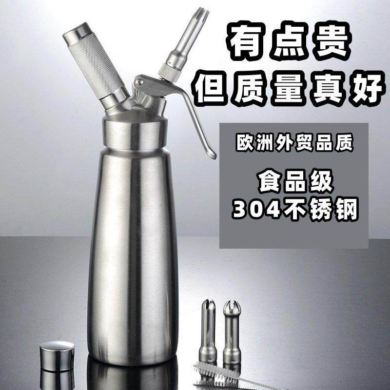 ISI同品质不锈钢奶油枪虹吸瓶商用咖啡奶茶打奶发泡器雪顶裱花枪,居家日用,其它,淘宝优惠券,粉丝福利购,淘宝优惠卷