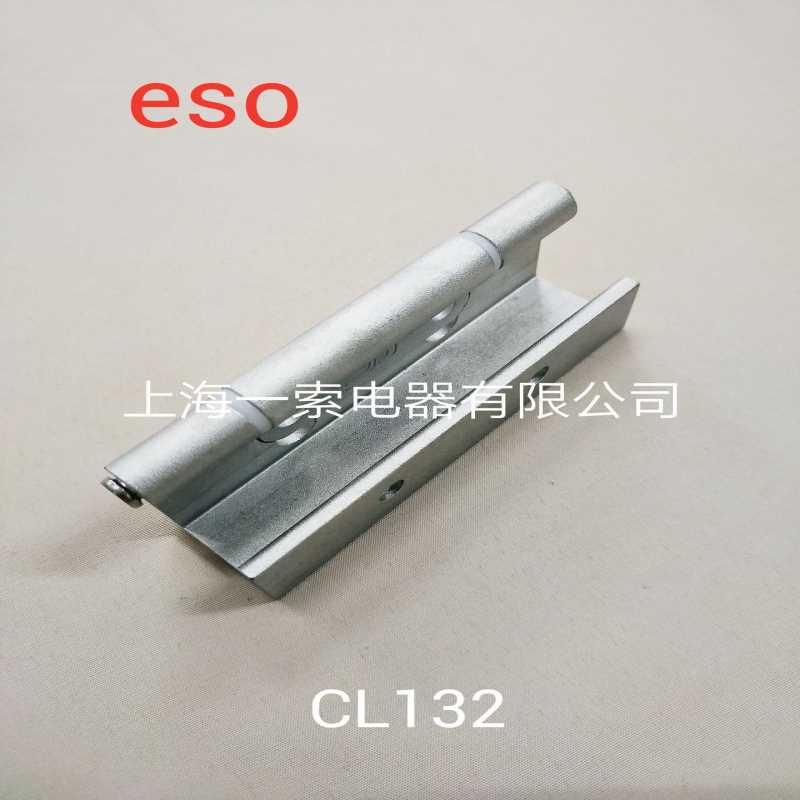 上海一索供应CL132电柜机箱机柜门铰链