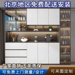 北京酒柜现代简约餐边柜客厅家用餐厅储物柜多功能厨房橱柜碗柜子