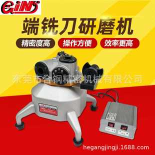 69248 台湾精展精密端铣刀研磨机合金高速钢铣刀磨刀机GIN GAP312