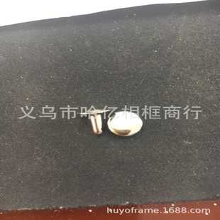 银色 7mm 一万 可做其他颜色 固定支架背板 相框配件 铆钉
