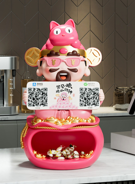 国潮财神爷摆件公司前台开业送礼