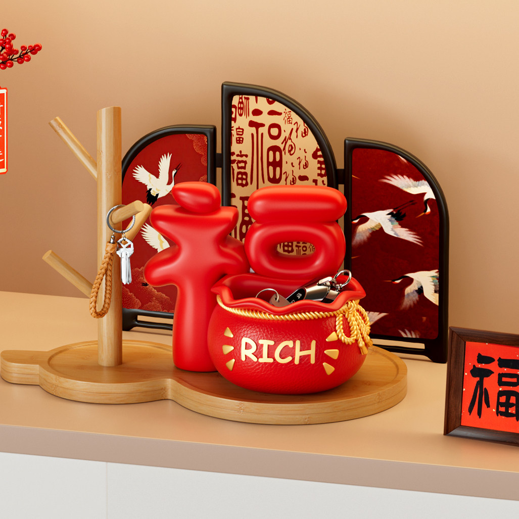 福字玄关钥匙收纳摆件客厅桌面入户门口装饰乔迁之喜入宅礼物全套,家居饰品,桌面摆件,淘宝优惠券,粉丝福利购,淘宝优惠卷