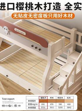 实儿木上下床床上年下铺床二层子母床储物儿童童床IEP成人高低子