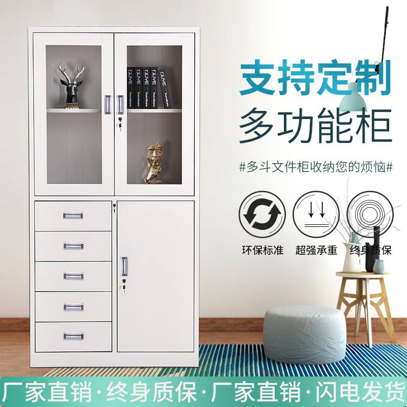 钢制文件柜铁皮档案柜办公室书柜资料柜财务凭证柜带锁员工储物柜