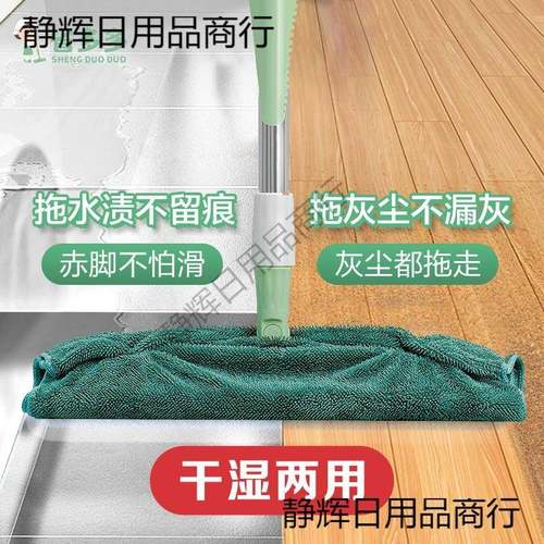 省多多省力把平人板拖无水印懒地拖瓷砖地板墩布家用不木锈钢984
