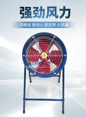 F6-4/S6岗UML位式轴流通机2.2/1.KW1工业耐磨耐腐落地式除尘排风