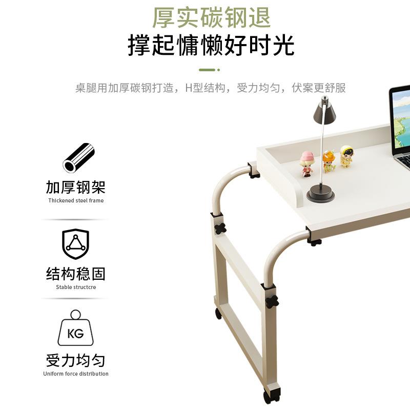 跨床桌家用床上桌可移动书桌电脑桌卧室床边小桌子懒人升降床尾桌