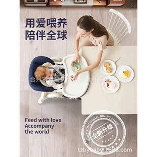 餐554桌椅大号 宝宝餐椅多功能可折儿童椅餐儿婴可坐可躺叠便携式