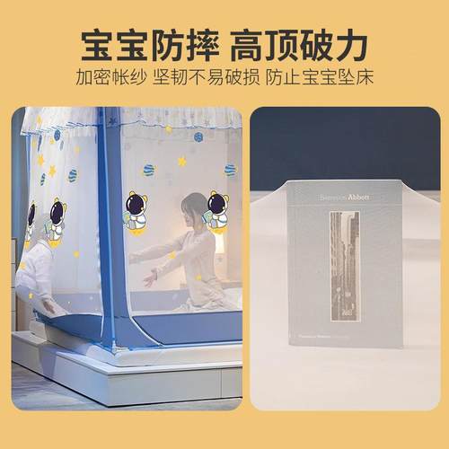 蚊帐家用202j41245新款1大50x单190遮光1米2全人床2米x2米床防摔