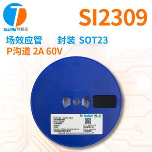 场效ZCA应管SI2309参数0沟道2AP6VSOT23原厂MOS