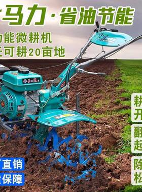 新款大率柴油多地功能微功耕松土犁地除草水OWP田机旱山地耕地机