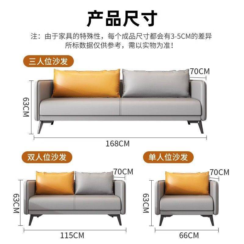 办公室沙发茶几组合简约现代简易商务接待休息区三人位小户型皮艺