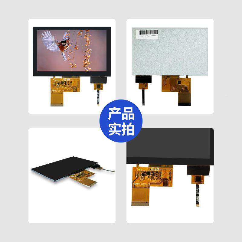 5.0寸RB接G口800*480彩屏l显示容屏屏无品牌/幕电触摸t晶ft液屏总
