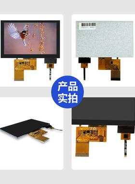 5.0寸RB接G口800*480彩屏l显示容屏屏无品牌/幕电触摸t晶ft液屏总