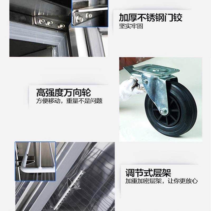 美厨冷六门冰箱不锈钢柜藏冻双无品牌/冷温商用冰箱酒店食堂厨房