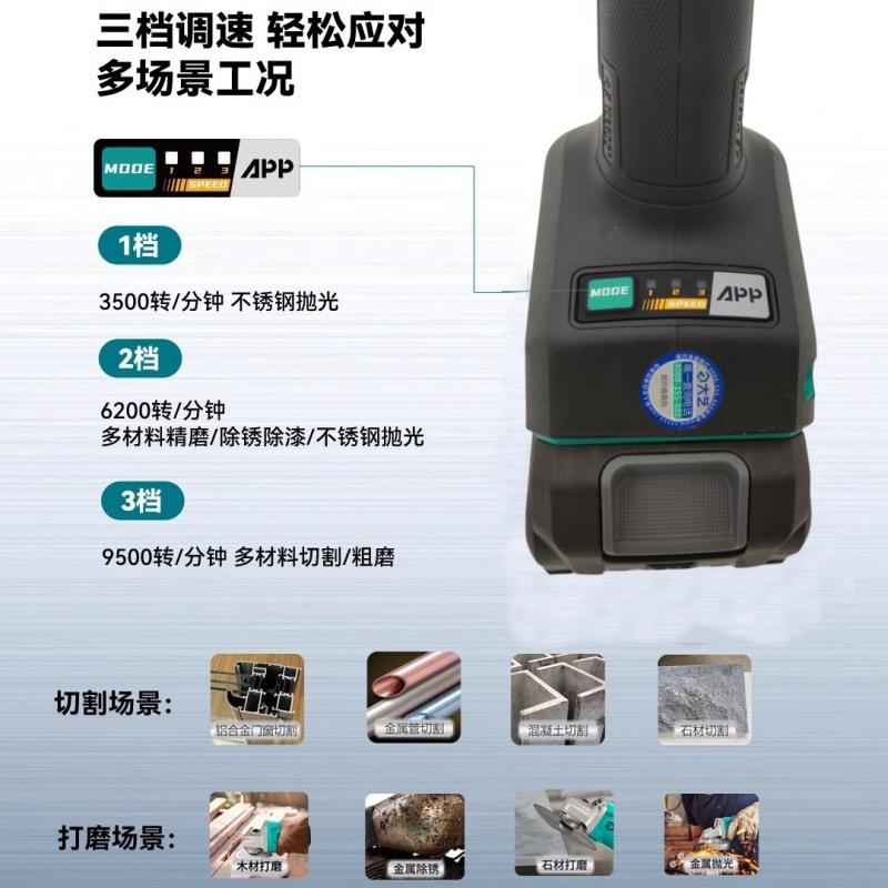 40磨V无刷锂IIB电角机0-100/10切0E充电式打磨机割抛光机手4磨机