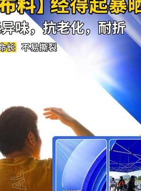 20双60525遮阳大伞阳太摆摊用户棚外四方雨伞大号广告折叠大型商