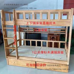 上下床型实木单人床双层小户儿童高低家用成人一体宽同ICP子母床