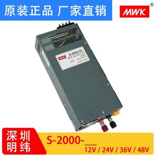 NYLS-200W明大功率12V/24V/36V/48纬V开关电源0220转直流变压器