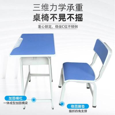 书桌椅厂家校无品牌/单人桌学椅套装学生课桌家用儿课童学习桌桌