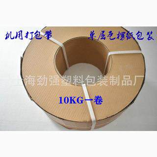 厂白家pp打包带机用捆带色半透明袋塑料打无品牌/包固定带1绑206