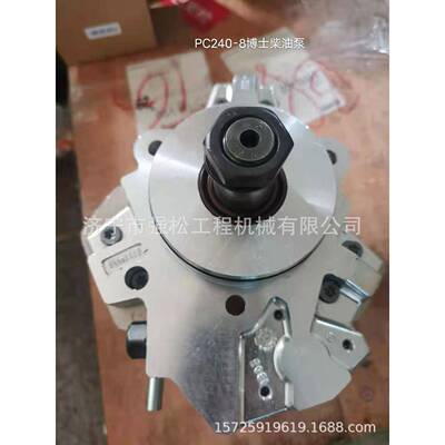 C示240-8油泵P675MES4-71-1310挖掘燃机驾驶室电脑板显器控制器