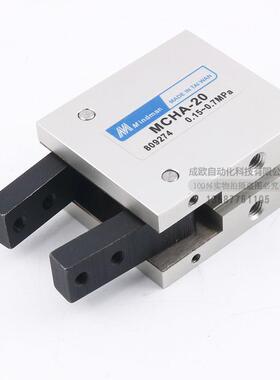 MINDMA3N金器型夹爪手指气缸MCHAH-16MCA-20AXTAMCHA-25MCH-2气爪