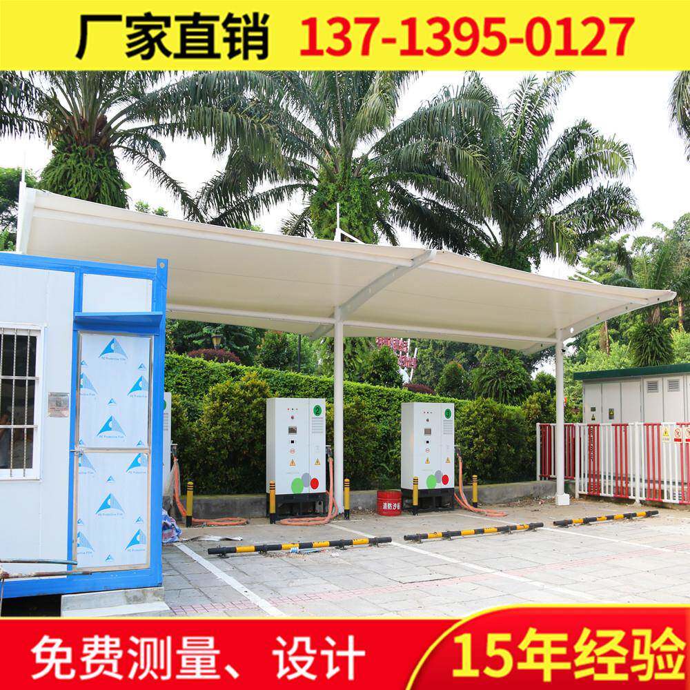 深专业生产结膜构车篷厂家膜结构汽BGC圳车停车蓬结膜构充电站车
