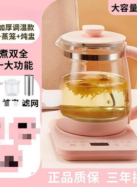 1.L养生壶家用办功公热室AL101321玻璃烧水煮茶器花茶全自动保温