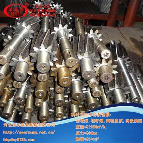 抽4燃油kcb1泵8.3齿轮油配YKCB18.390L-电机口泵径G1/4