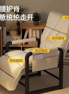 懒人宿舍电脑靠椅背躺办公两用躺可可睡折叠午休单人室沙AL102263